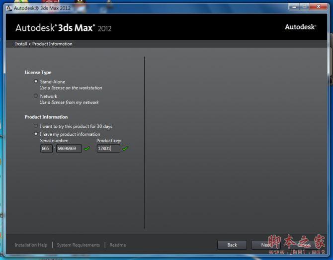 3dmax2012【3dsmax2012】官方英文版安装图文教程、破解注册方法-2