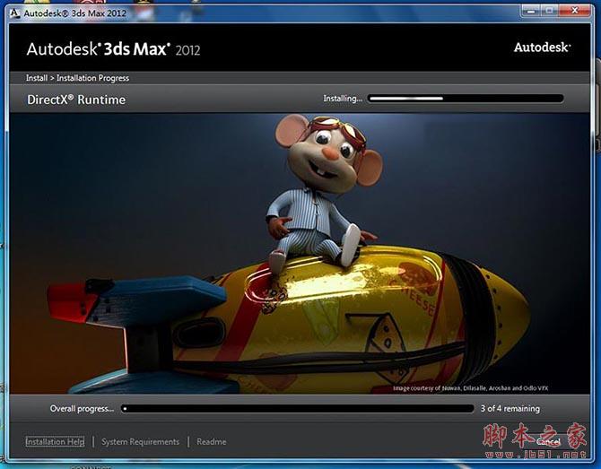 3dmax2012【3dsmax2012】官方英文版安装图文教程、破解注册方法-3