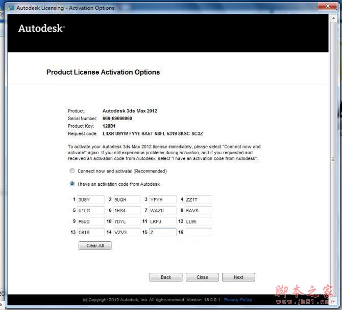 3dmax2012【3dsmax2012】官方英文版安装图文教程、破解注册方法-10