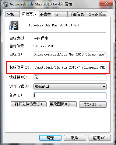 3dmax2013【3dsmax2013】官方简体中文安装图文教程、破解注册方法-1
