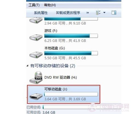 U盘传输速度慢怎么办 Win7提高U盘读写速度技巧