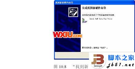 XP系统下调制解调器的安装及设置方法(图文教程)