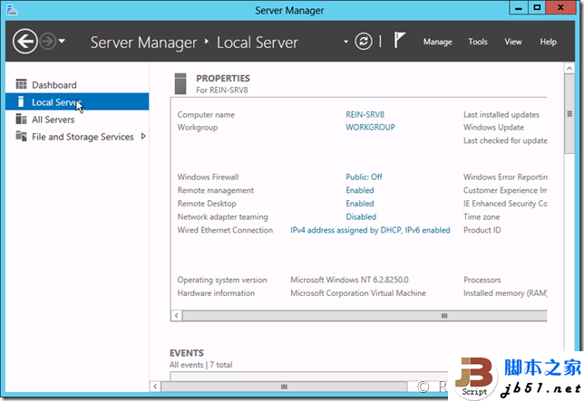 Windows Server 2012服务器管理器的详细介绍