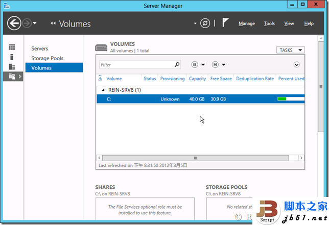 Windows Server 2012服务器管理器的详细介绍