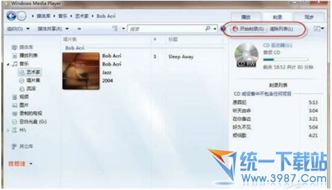 win7自带软件刻录 win7自带刻录使用 win7自带刻录软件教程