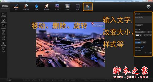 添加水印
