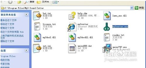 wifi无法获取ip地址的解决方法 三联