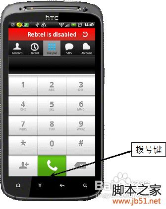 Rebtel手机软件的使用方法