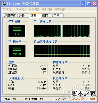 快速关机的办法介绍”