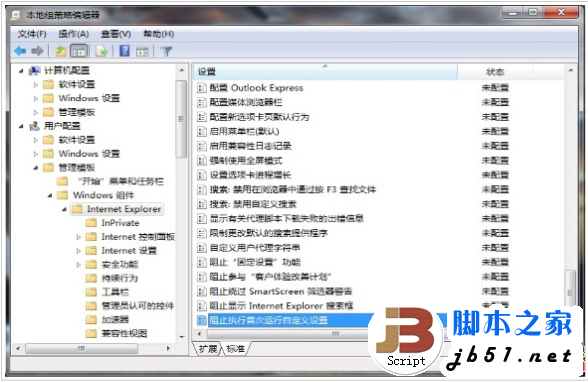 Windows7系统每次打开IE8都出现欢迎使用画面的解决