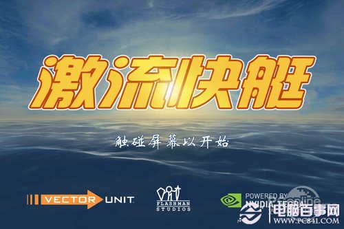 Chainfire3D怎么用