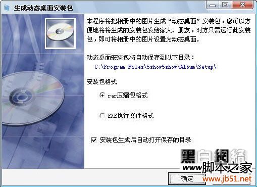 咔咔电子相册制造使用方法全介绍