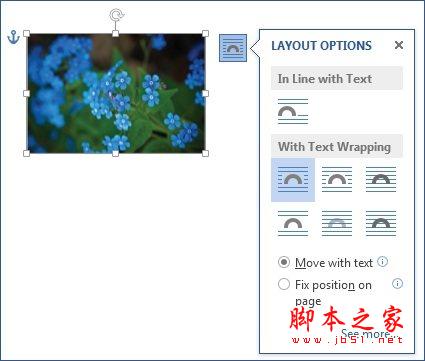新版Word中的图表布局功能详解 三联