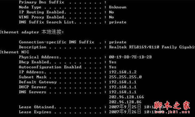 宽带路由器设置