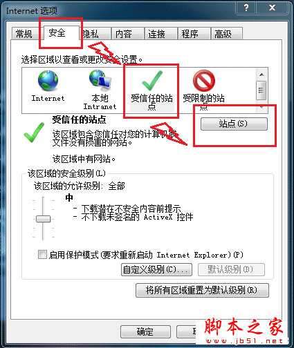 IE9下交行网银无法输入登陆密码怎么办？