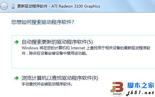 Win7下玩CF不能全屏