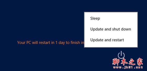 改进Windows8中Update 的更新重启机制