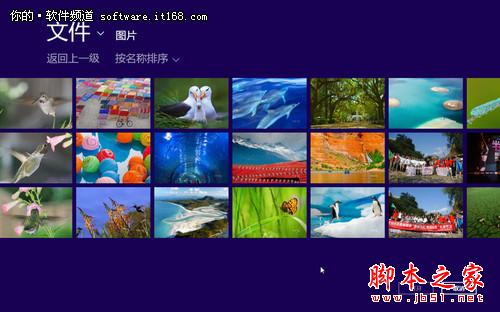 【Win8体验馆】创建Win8图片密码登录