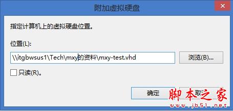 Windows 8系统新改进：一键挂载VHD