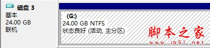 Windows 8系统新改进：一键挂载VHD