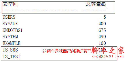 整理汇总Oracle常用命令 方便你我他”