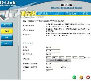 网通宽带如何设置路由器
