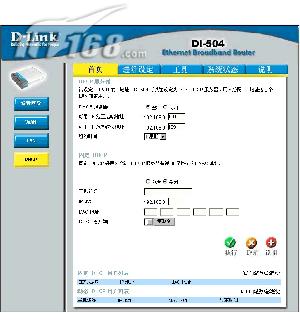 网通宽带如何设置路由器
