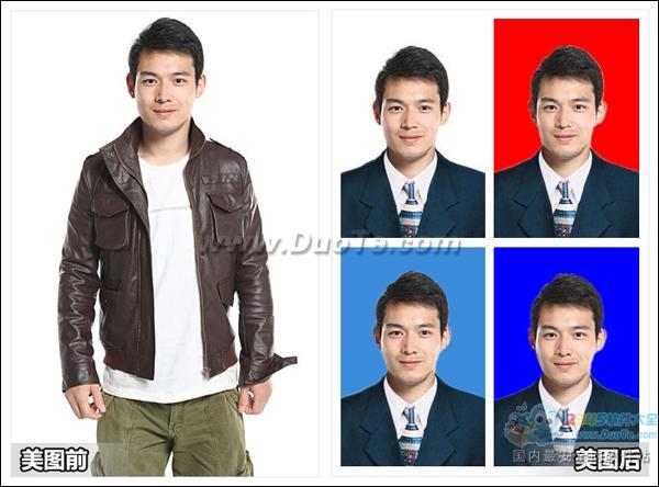 用美图秀秀制作证件照 背景色随心换 三联