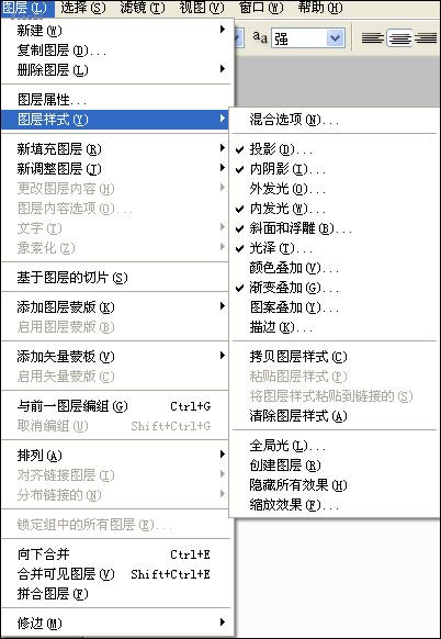 photoshop 打造水银字体教程