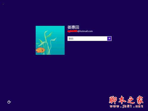 Win8系统的个性化锁屏技巧的介绍