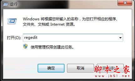 禁止win7窗口智能排列的方法