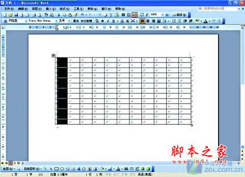 在Word表格中创建“随机应变”的序号 三联