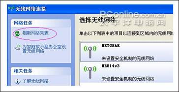 netgear wgr614 v9 无线路由器设置方法详解1 - 紫の妍 - 逝佉姩桦嘚点滴