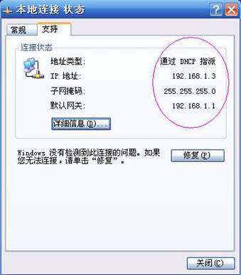 netgear wgr614 v9 无线路由器设置方法详解2 - 紫の妍 - 逝佉姩桦嘚点滴