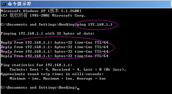 netgear wgr614 v9 无线路由器设置方法详解2 - 紫の妍 - 逝佉姩桦嘚点滴