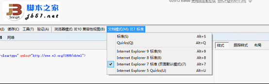 Win8系统 IE10浏览器打不开QQ空间的解决方法