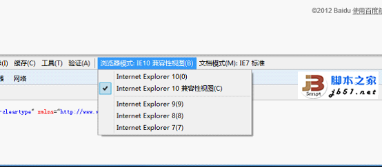 Win8系统 IE10浏览器打不开QQ空间的解决方法”