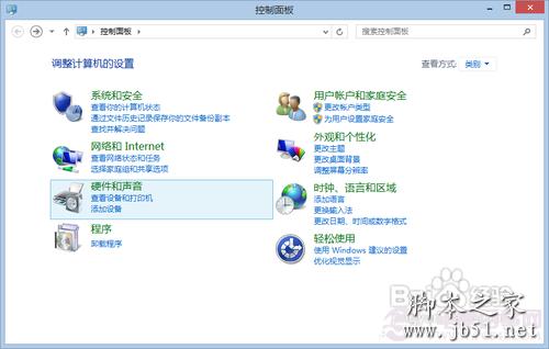 开启Hybird Boot(混合启动技术)加快Win8启动速度的方法