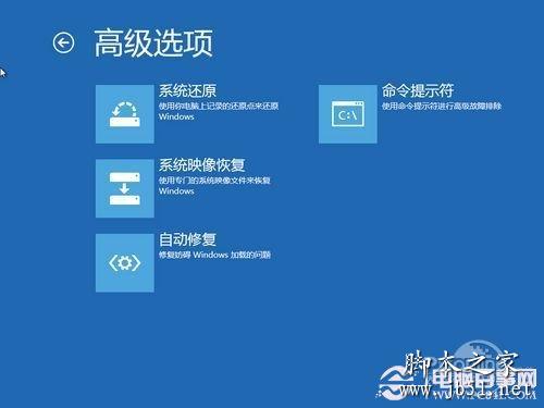 Win8系统恢复功能评测轻松重装Win8系统(3)