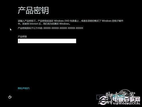 Win8怎么恢复系统 轻松重装Win8系统的方法(图文教程)