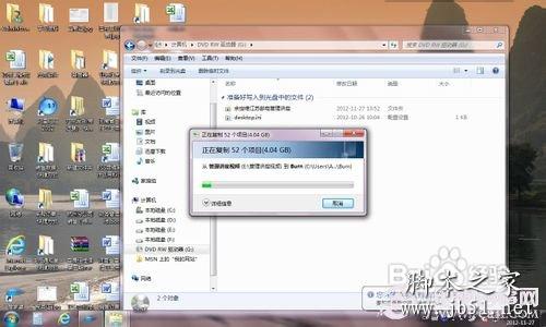 Win7系统中使用刻录机的方法介绍