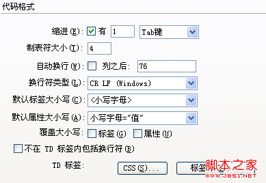 格式化后的代码