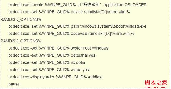 Windows 7在非常规状态下数据备份