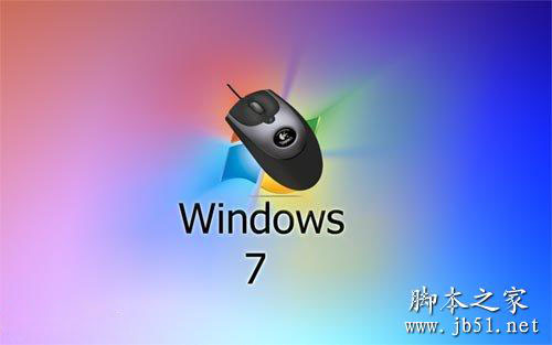Windows 7系统下鼠标滚轮操作的6个小技巧”