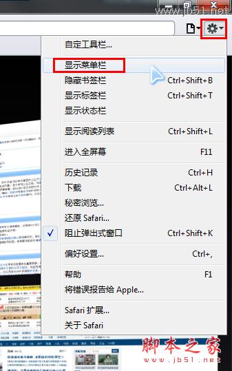 怎样清理浏览器缓存_脚本之家