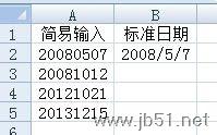 Excel中使用MID函数将非日期数据转换成标准日期