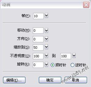 fireworks制作跳动的红心