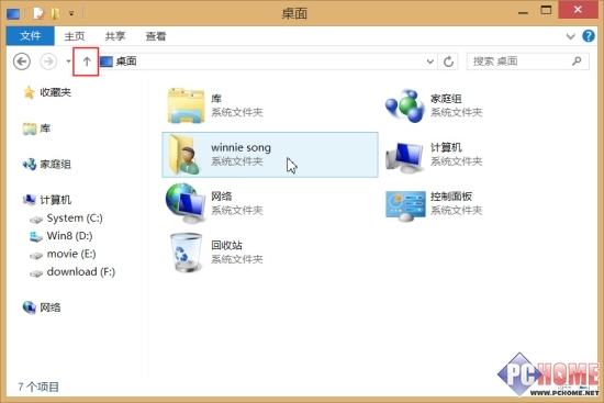 别忘了右键 扩展Windows8发送到命令