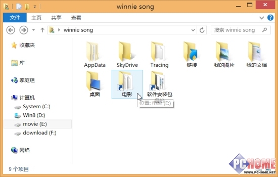 别忘了右键 扩展Windows8发送到命令