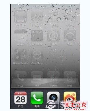 iPhone怎么退出程序